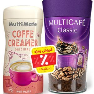 مولتی کافه کلاسیک 100 گرمی + مولتی میت 200 گرمی