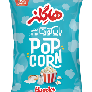 پفیلا نمکی هاکلز